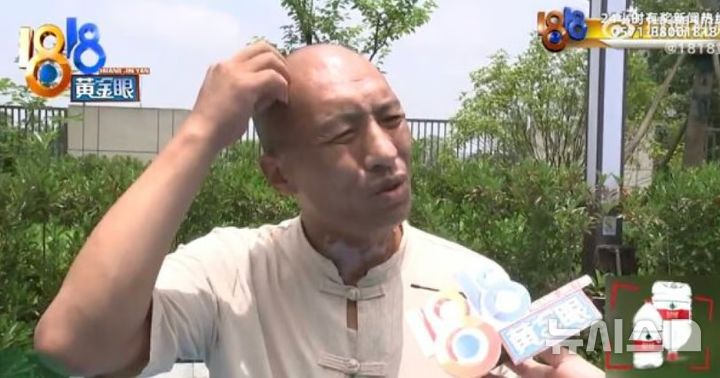 [뉴시스]중국 항저우에서 여성 승객의 향기를 칭찬한 운전기사가 성희롱으로 신고당해 플랫폼 이용이 정지됐다. (사진=SCMP) 