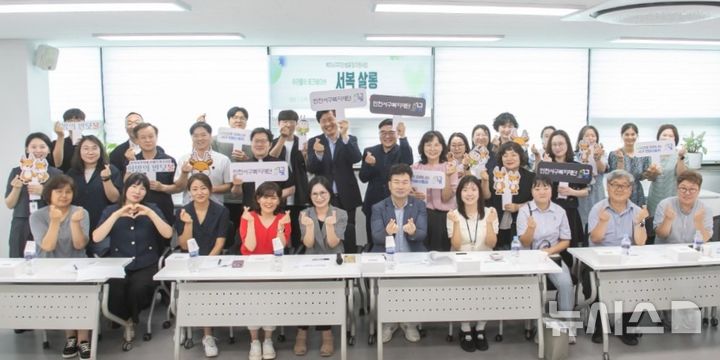 인천서구복지재단, 사각지대 발굴 간담회 '서복 살롱' 개최