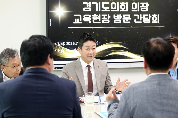 김진경 경기도의회 의장(사진=경기도의회 제공) *재판매 및 DB 금지