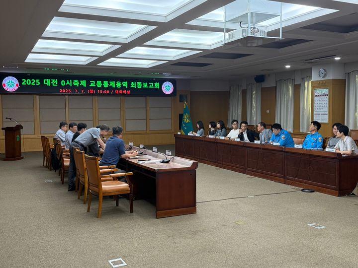 [대전=뉴시스]대전시는 내달 8일부터 16일까지 열리는 '2025 대전 0시 축제'를 앞두고 7일 교통혼잡을 최소화하기 위해 '교통통제 대행용역 최종보고회'를 열고 교통 대책을 확정했다. (사진=대전시 제공) 2025. 07. 07 photo@newsis.com&nbsp; *재판매 및 DB 금지