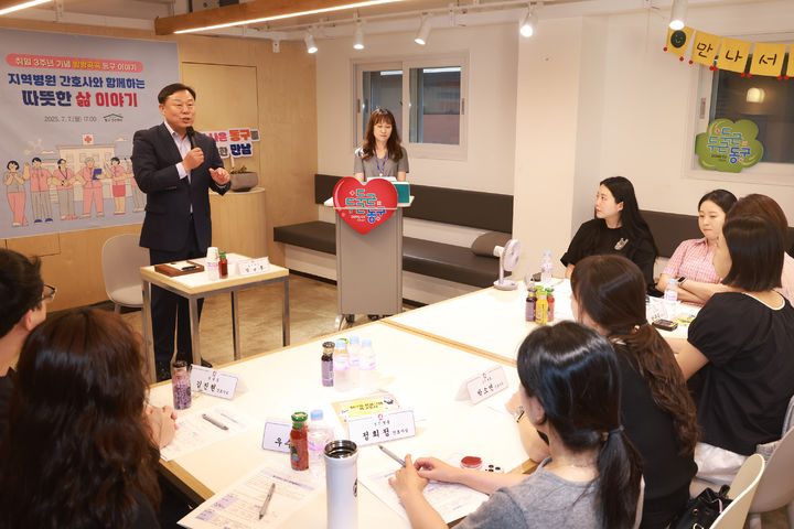 울산 동구, 간호사와 공식 간담회…"현장 목소리 청취"