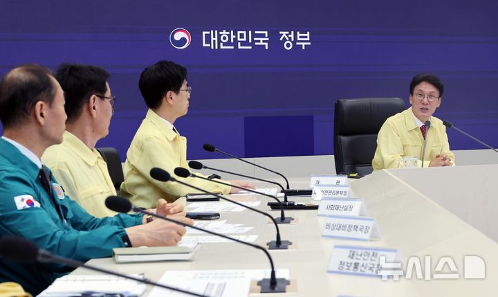 [세종=뉴시스] 강종민 기자 = 김민석 국무총리가 7일 세종시 정부세종청사 중앙재난안전상황실을 찾아 여름 재난 대비 상황을 점검하고 있다. 2025.07.07. ppkjm@newsis.com