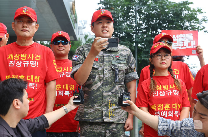 [서울=뉴시스] 황준선 기자 = 해병대 예비역 연대 회원들이 7일 오전 서울 서초구 이명현 순직 해병 특별검사 사무실 앞에서 순직 해병 사건 진상 규명 촉구 기자회견을 하고 있다. 2025.07.07. hwang@newsis.com