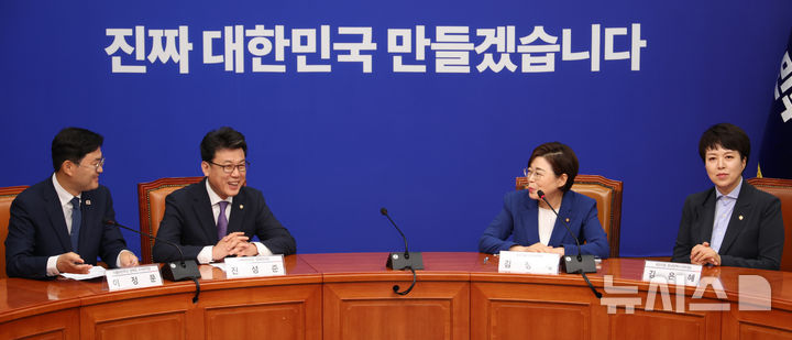 [서울=뉴시스] 김금보 기자 = 김정재(오른쪽 두번째) 국민의힘 정책위의장이 7일 서울 여의도 국회에서 진성준(왼쪽 두번째) 더불어민주당 정책위의장을 만나 모두발언을 하고 있다. 왼쪽부터 이정문 더불어민주당 수석부의장, 진성준 더불어민주당 정책위의장, 김정재 국민의힘 정책위의장, 김은혜 국민의힘 원내정책수석부대표. 2025.07.07. kgb@newsis.com