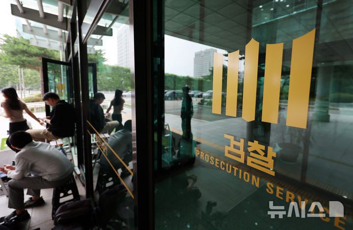 서울고검, '대북송금 진술 회유 의혹' 쌍방울 전 이사 소환