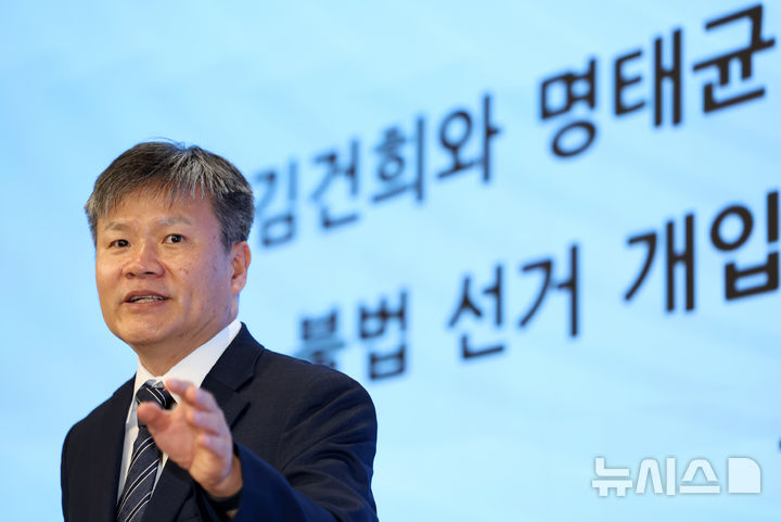 [서울=뉴시스] 조성우 기자 = 김건희 여사 의혹을 수사하는 민중기 특별검사팀의 문홍주 특검보가 지난 7일 서울 종로구 KT광화문빌딩 웨스트에 마련된 사무실에서 정례 브리핑을 마친 뒤 취재진 질문에 답하고 있다.  2025.07.17. xconfind@newsis.com
