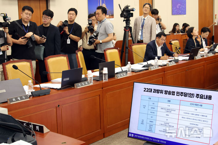 [서울=뉴시스] 김금보 기자 = 7일 서울 여의도 국회에서 열린 과학기술정보방송통신위원회 전체회의에서 국민의힘 위원석이 비어있다. 국민의힘 위원들이 방송 3법(방송법·방송문화진흥회법·한국교육방송공사법)과 관련해 최민희 위원장과 더불어민주당 위원들에게 항의하며 퇴장했다. 2025.07.07. kgb@newsis.com