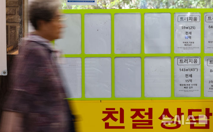 [서울=뉴시스] 황준선 기자 = 7일 서울 시내 한 부동산 중개업소의 매물 광고대가 비어있다. 2025.07.07. hwang@newsis.com