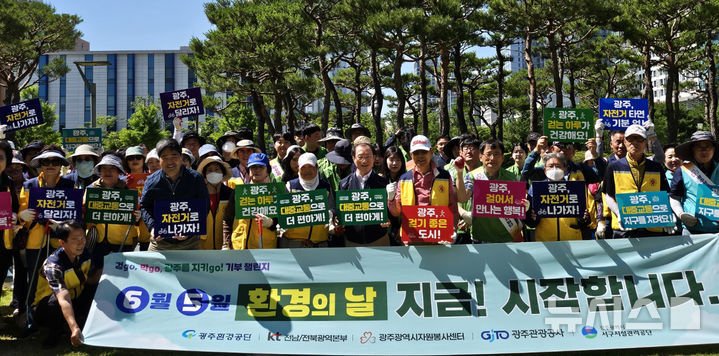 [광주=뉴시스] 광주자원봉사센터 걷기 챌린지 950% 달성. (사진=광주자원봉사센터 제공). photo@newsis.com *재판매 및 DB 금지