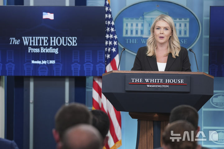 [워싱턴=AP/뉴시스]캐롤라인 레빗 백악관 대변인이 7일(현지 시간) 정례브리핑에서 취재진 질문을 듣고 있다. 2025.07.08.