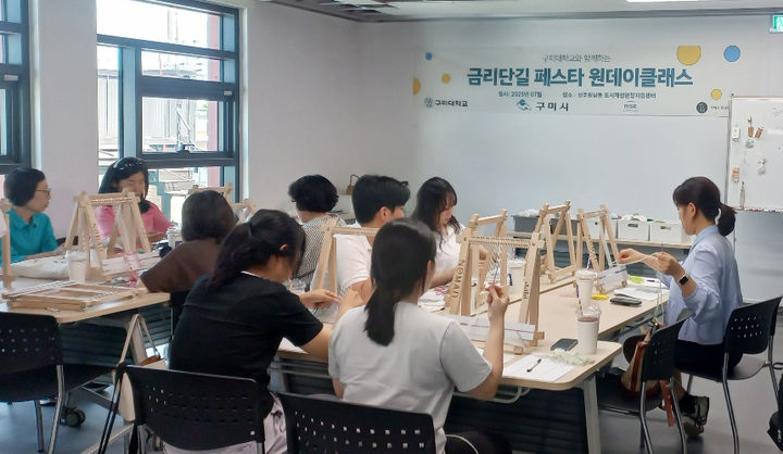[구미=뉴시스] 위빙풍경만들기 체험. (사진=구미대 제공) 2025.07.08 photo@newsis.com *재판매 및 DB 금지