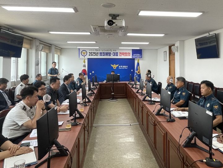 [상주=뉴시스] 범죄예방 대응 회의. (사진=상주경찰서 제공) 2025.07.08 photo@newsis.com *재판매 및 DB 금지