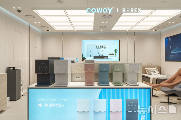 [서울=뉴시스] 코웨이, 공식 직영점 '코웨이 갤러리' 롯데백화점 청량리점 입점. (사진= 코웨이 제공)