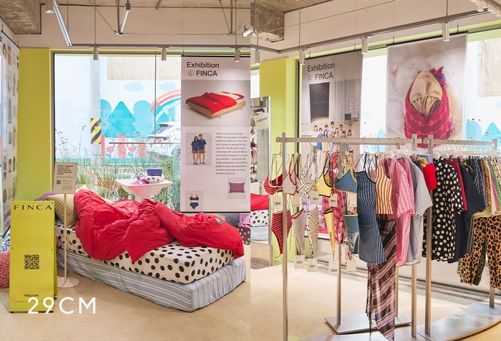 (사진=29CM 제공) *재판매 및 DB 금지