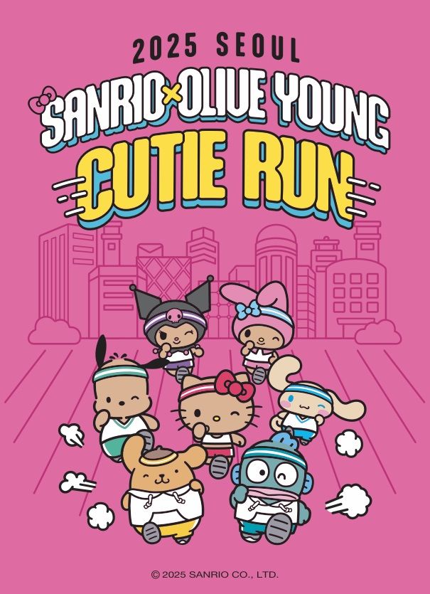 (사진=CJ올리브영 제공) *재판매 및 DB 금지