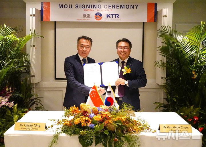 [세종=뉴시스]KTR 김현철 원장(오른쪽)이 싱가포르 SGS 올리비에 싱 지 사장과 상호 협력체계 구축을 위한 업무협약을 체결했다.(사진=KTR 제공)