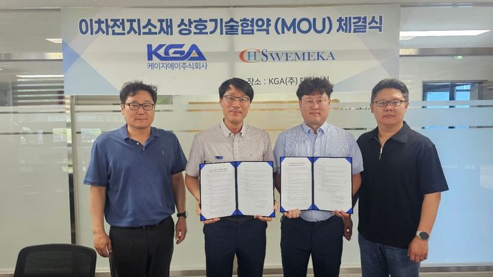 (좌측부터) 허진우 케이지에이 상무, 김옥태 케이지에이 대표이사, 백동호 쉐메카 연구소장, 강태주 쉐메카 책임. (사진=케이지에이 제공) *재판매 및 DB 금지