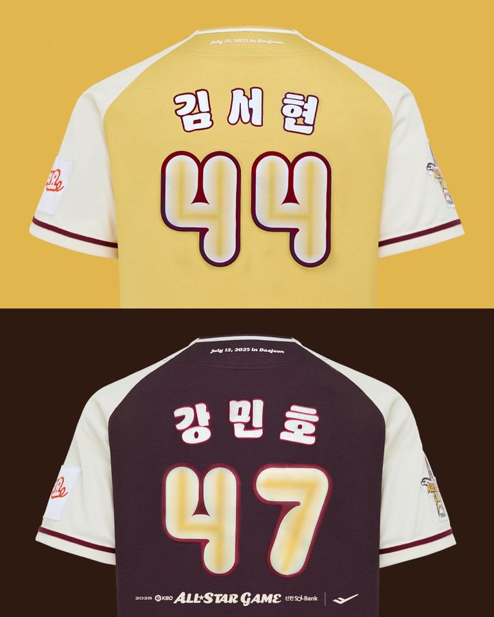 [서울=뉴시스] 한국야구위원회(KBO)가 12일 대전 한화생명볼파크에서 열리는 2025 신한 쏠뱅크 KBO 올스타전 어센틱 유니폼을 출시한다. (사진=KBO 제공) 2025.07.08. *재판매 및 DB 금지