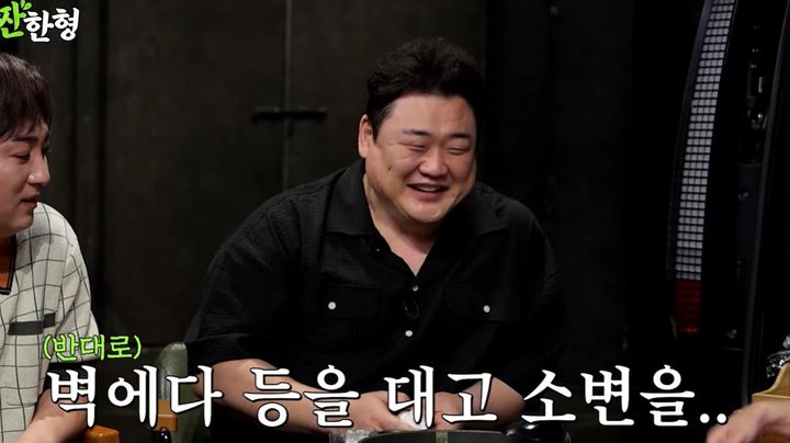 [서울=뉴시스] 김준현. (사진=유튜브 채널 '짠한형 신동엽' 캡처) 2025.07.08. photo@newsis.com  *재판매 및 DB 금지