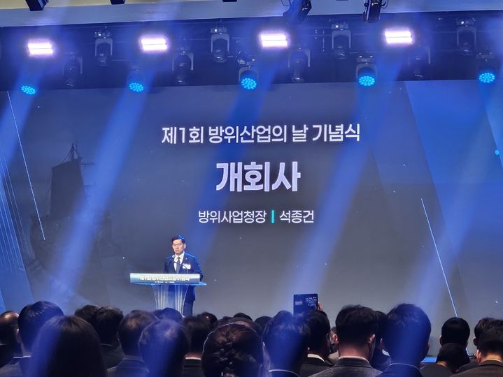 [서울=뉴시스] 옥승욱 기자 = 8일 서울 그랜드 하얏트호텔에서 열린 제1회 방위산업의 날 기념식에서 석종건 방위사업청장이 개회사를 하고 있다. 2025.07.08. okdol99@newsis.com *재판매 및 DB 금지