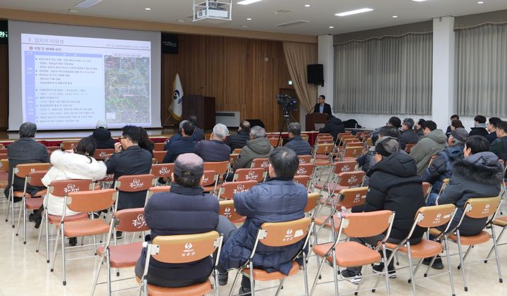 영동~오창 민자고속도로 건설사업 주민설명회 *재판매 및 DB 금지