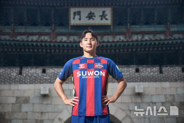 [서울=뉴시스]K리그1 수원FC, FC서울서 수비수 이시영 영입. (사진=수원FC 제공)