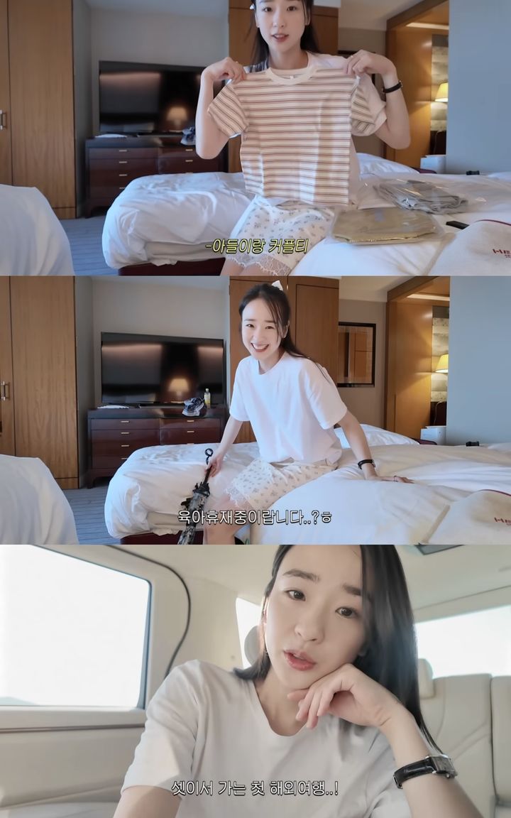 [서울=뉴시스] 지난 7일 유튜브 채널 '손연재 sonyeonjae'가 공개한 영상. (사진=유튜브 채널 '손연재 sonyeonjae' 캡처) 2025.07.08. photo@newsis.com *재판매 및 DB 금지