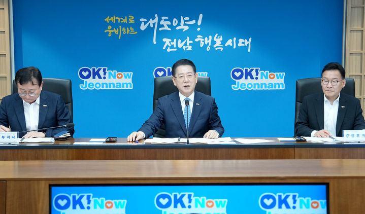 [순천=뉴시스] 김영록 전남도지사가 8일 오전 전남동부청사 나철실에서 실국장 정책회의를 주재하고 있다. (사진 제공 = 전남도). 2025.07.08. photo@newsis.com  *재판매 및 DB 금지