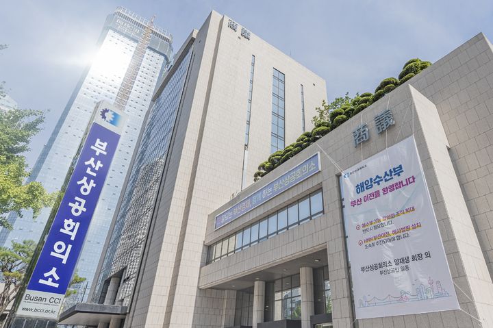 [부산=뉴시스] 해양수산부 부산 이전 환영 현수막을 게첩한 부산상공회의소 회관. (사진=부산상공회의소 제공) 2025.07.08. photo@newsis.com *재판매 및 DB 금지