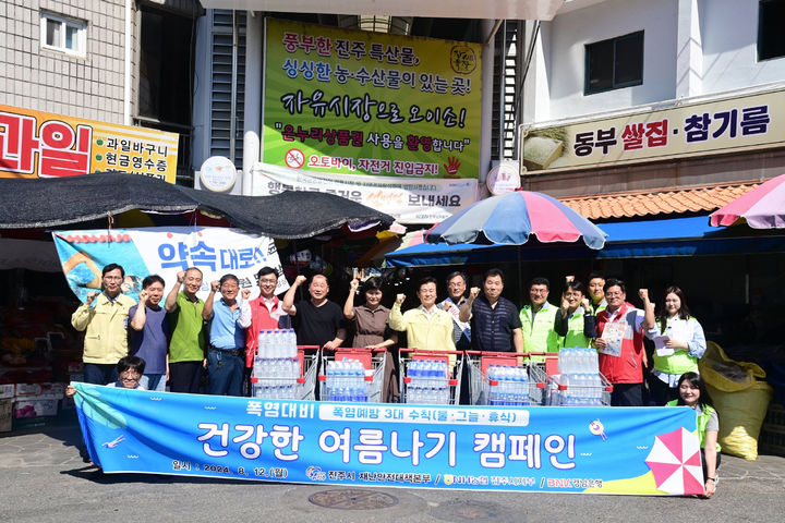 [진주=뉴시스]진주시, 폭염피해 예방 대응 캠페인 실시.(사진=진주시 제공).2025.07.08.photo@newsis.com *재판매 및 DB 금지