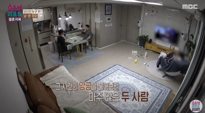 [서울=뉴시스] 지난 7일 방송한 MBC TV 예능 프로그램 '오은영 리포트 결혼 지옥'에서는 사연자 '남-편 부부'가 출연해 이들의 속사정을 밝혔다. (사진= MBC TV 예능 프로그램 '오은영 리포트 결혼 지옥' 캡처) 2025.07.08. photo@newsis.com *재판매 및 DB 금지