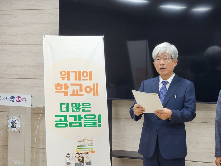 김성근 전 충북교육청 부교육감이 8일 도교육청 브리핑실에서 기자회견을 열고 있다.2025.07.08.kipoi@newsis.com *재판매 및 DB 금지