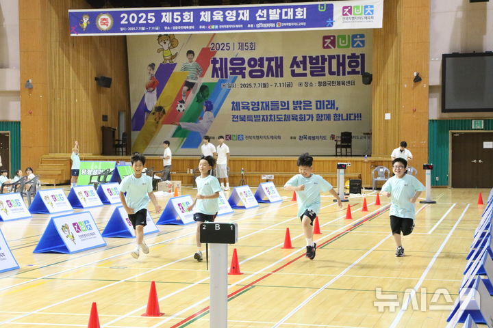 [전북=뉴시스] 2025 전북체육영재선발대회 모습. (사진= 전북도체육회 제공) *재판매 및 DB 금지