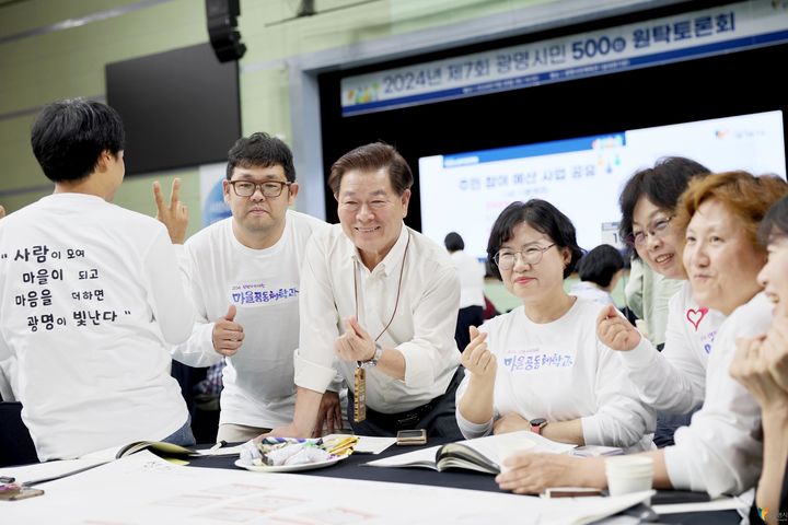 [광명=뉴시스] 박승원 경기 광명시장(왼쪽 세번째)이 2024년 9월28일 광명시민체육관에서 열린 제7회 광명시민 500인 원탁토론회에서 참석자들과 기념촬영을 하고 있다. (사진=뉴시스 DB). photo@newsis.com&nbsp; *재판매 및 DB 금지