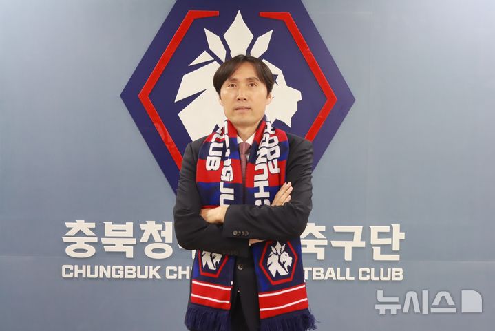 [청주=뉴시스] 김길식 충북청주FC 감독. (사진=충북청주프로축구단 제공)