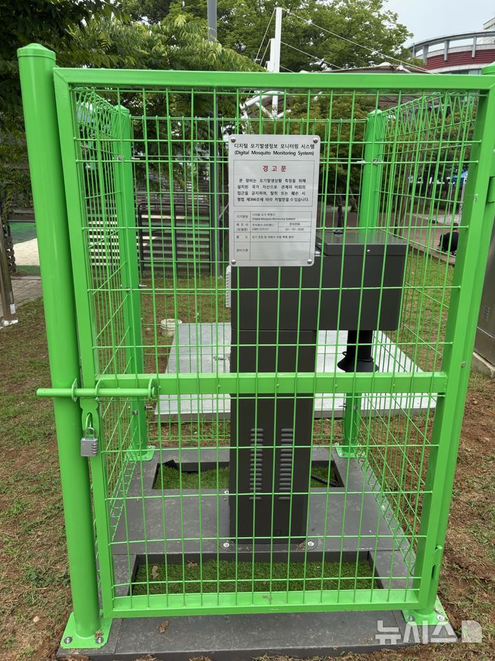 [경기광주=뉴시스] 경기 광주시가 설치한 스마트 모기 감시장비. (사진=광주시 제공) 2025.07.08. photo@newsis.com