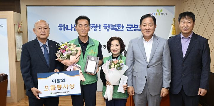 '이달의 으뜸상' 수상 모습. *재판매 및 DB 금지