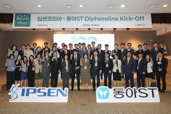 [서울=뉴시스] 동아ST-입센코리아 '디페렐린' 킥오프 미팅에서 동아에스티 정재훈 사장(사진 첫째줄 오른쪽에서 7번째)과 입센코리아 양미선 대표(사진 첫째줄 오른쪽에서 8번째)등 관계자들이 기념사진을 촬영하고 있다. (사진=동아제약 제공) 2025.07.08. photo@newsis.com *재판매 및 DB 금지