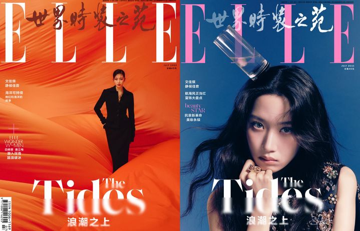 [서울=뉴시스] 중국 대표 패션 매거진 '엘르 차이나'(ELLE China)가 문가영과 함께한 2025년 7월호 커버·내지 화보를 공개했다. (사진=엘르차이나) 2025.07.08. photo@newsis.com *재판매 및 DB 금지