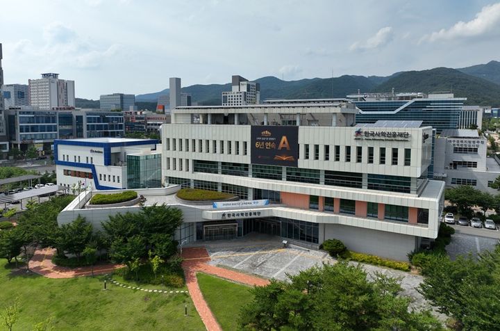 [세종=뉴시스]사진은 한국사학진흥재단 전경.&nbsp; *재판매 및 DB 금지