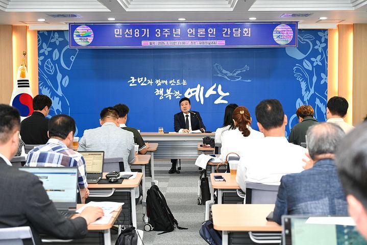 [예산=뉴시스] 최재구 예산군수, 민선 8기 3주년 기자회견. *재판매 및 DB 금지