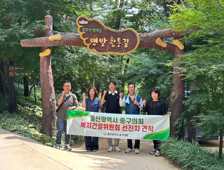 [울산=뉴시스] 구미현 기자 =울산 중구의회 복지건설위원회가 중구와 자매도시인 광주 동구를 비롯해 여수와 순천, 영광 등 전남지역 주요 도시를 찾아 경쟁력 제고 방안을 찾는 시간을 가졌다. (사진=울산 중구의회 제공) photo@newsis.com *재판매 및 DB 금지