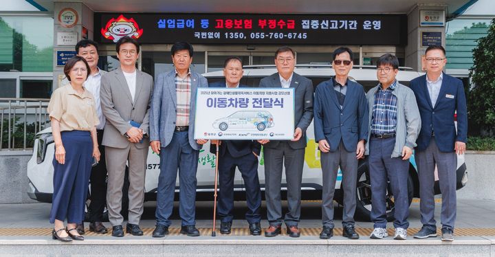 [합천=뉴시스] 합천군, 장애인 생활체육 활성 도모…차량 전달식 개최 (사진=합천군 제공) 2025. 07. 08. photo@newsis.com&nbsp; *재판매 및 DB 금지