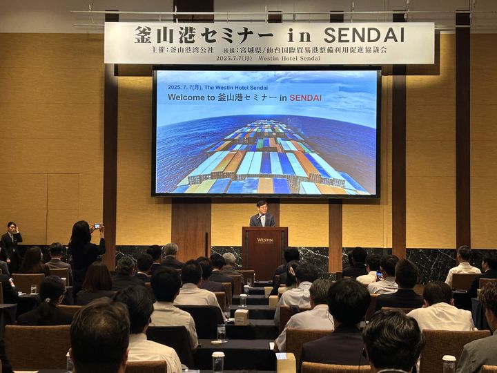 [부산=뉴시스] 7일 일본 미야기현 센다이시에서 부산항만공사는 일본 동북(도호쿠) 지역의 화주 및 물류기업을 대상으로 부산항 이용 촉진 설명회를 진행하고 있다. (사진=부산항만공사 제공) 2025.07.08. photo@newsis.com *재판매 및 DB 금지