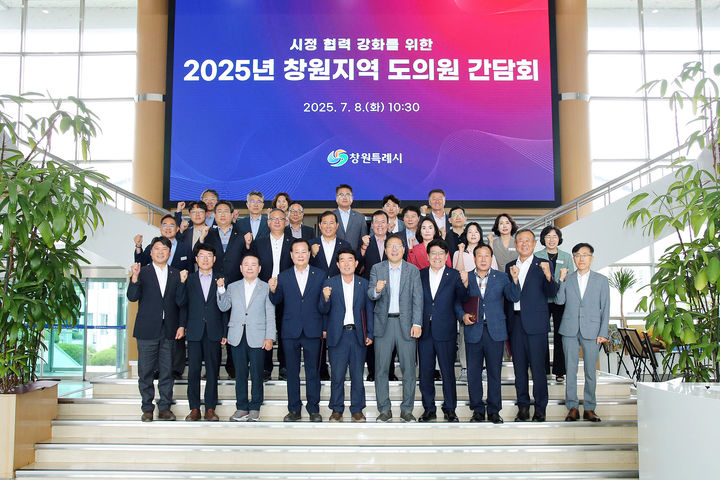 [창원=뉴시스] 강경국 기자 = 장금용 경남 창원시장 권한대행이 8일 창원시청에서 도의원 초청 간담회를 갖고 있다. (사진=창원시청 제공). 2025.07.08. photo@newsis.com *재판매 및 DB 금지