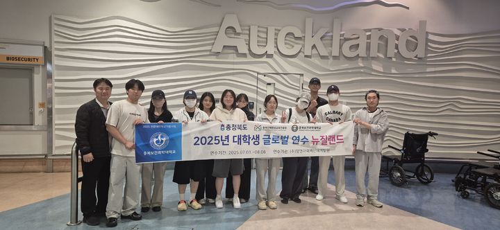 글로벌 해외연수 프로그램에 참가한 충북보과대 학생들. *재판매 및 DB 금지