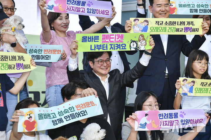 [김포=뉴시스] 반려동물공공진료센터 개소. (사진=뉴시스 DB). photo@newsis.com 