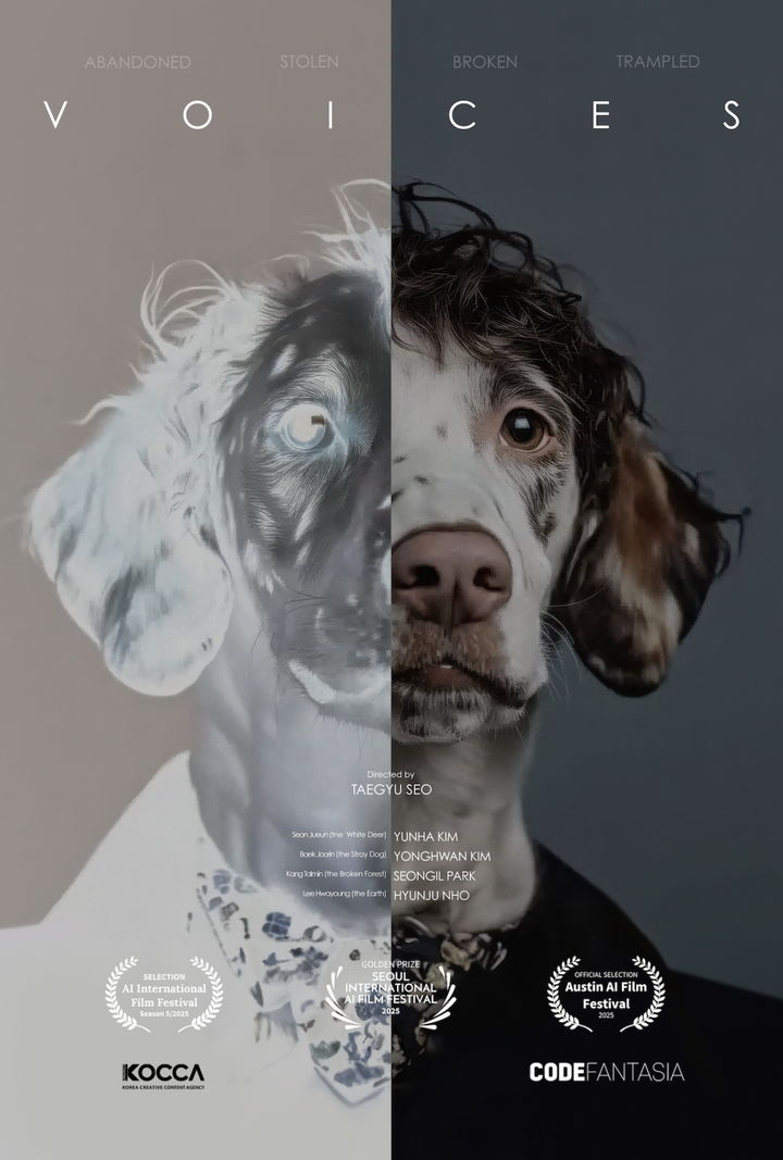 [서울=뉴시스] 서태규 감독의 AI 영화 데뷔작 '목소리(Voices)'가 오는 13일 미국 로스앤젤레스에서 열리는 AI 국제영화제(AI International Film Festival)에 공식 초청됐다. (사진=코드판타지아 주식회사 제공) 2025.07.08. photo@newsis.com  *재판매 및 DB 금지