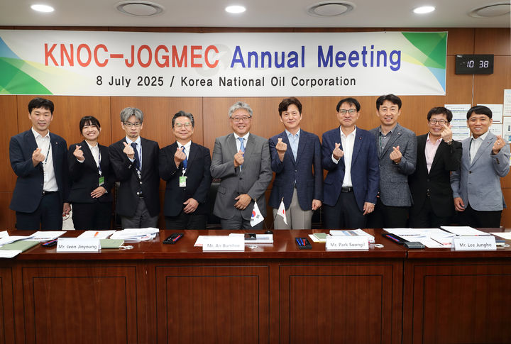 [세종=뉴시스] 한국석유공사는 8일 울산 본사에서 JOGMEC와 연례회의를 개최했다고 밝혔다. (사진=석유공사 제공) 2025.07.08. photo@newsis.com *재판매 및 DB 금지