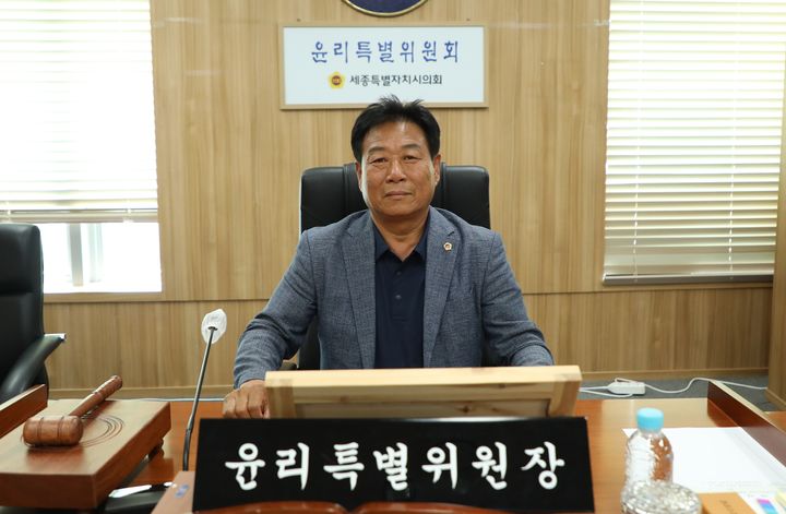 세종시의회 제4대 제4기 김충식 윤리특별위원회 위원장 *재판매 및 DB 금지